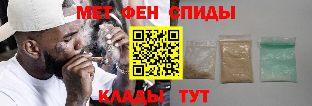 АМФ  АМФЕТАМИН Розовый  АМФ  Таганрог  Вход с VPN 