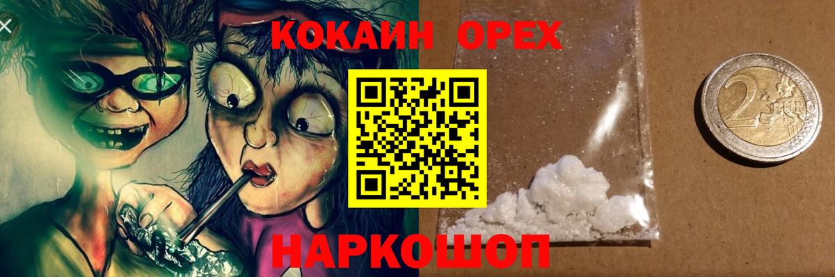 Кокаин Боливия Таганрог
