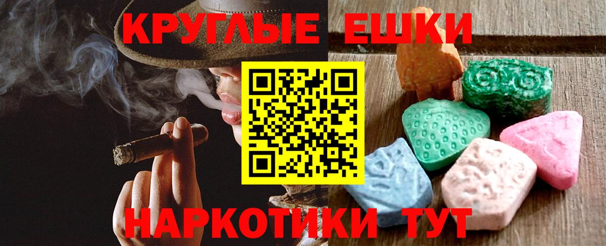 Экстази TESLA Таганрог