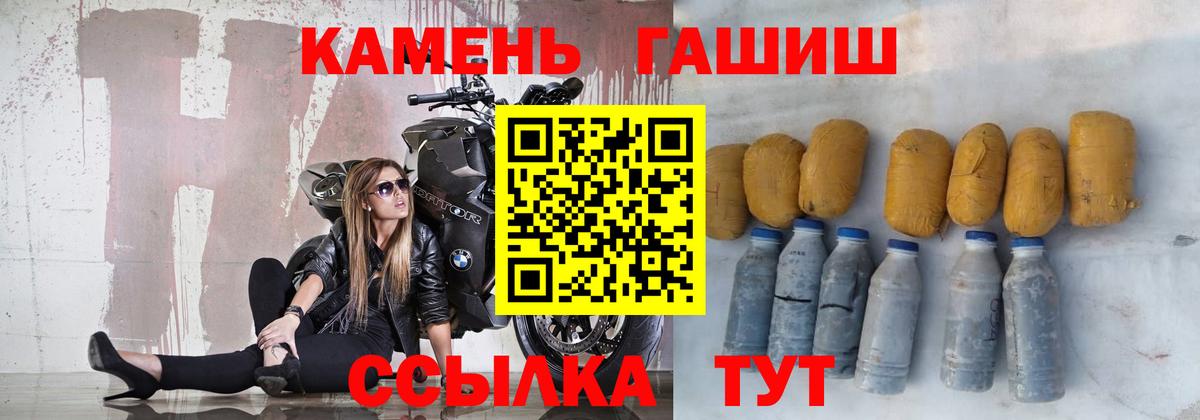 ГАШ AMNESIA HAZE  ГАШ  Таганрог  Гашиш гарик  Вход с VPN 