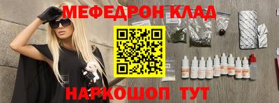 экстази Краснознаменск