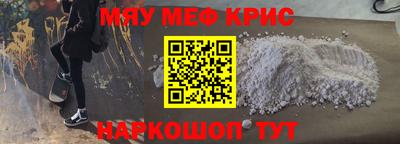 герыч Краснодар
