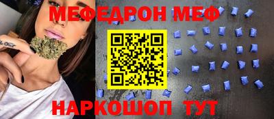 индика Краснокаменск