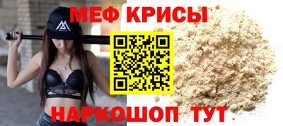индика Краснокаменск