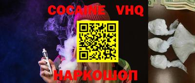 экстази Краснознаменск