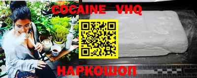 экстази Краснознаменск