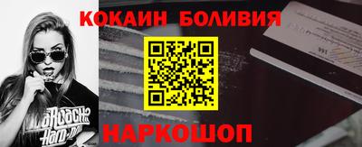 индика Краснокаменск