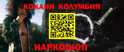 герыч Краснодар