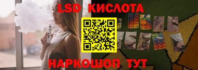 экстази Краснознаменск