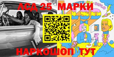 индика Краснокаменск
