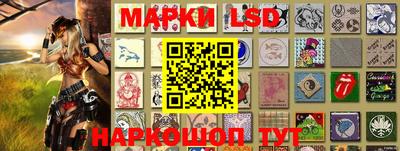 индика Краснокаменск