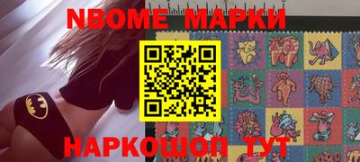 индика Краснокаменск