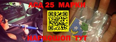 экстази Краснознаменск