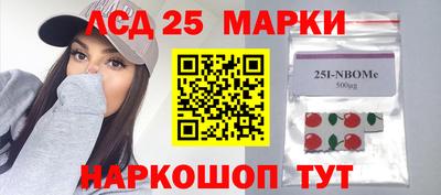 экстази Краснознаменск