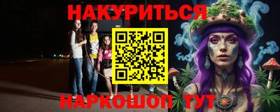 герыч Краснодар