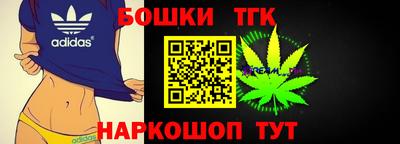 индика Краснокаменск