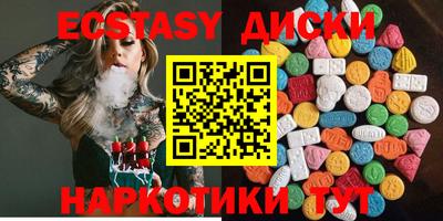 индика Краснокаменск