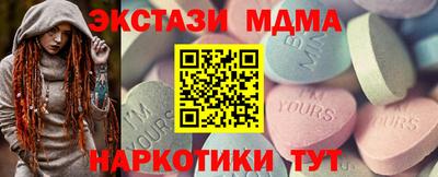 индика Краснокаменск