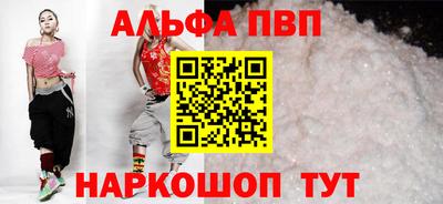 индика Краснокаменск