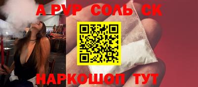 герыч Краснодар