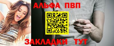 герыч Краснодар