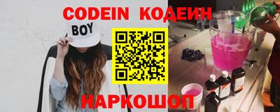 индика Краснокаменск