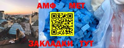 герыч Краснодар