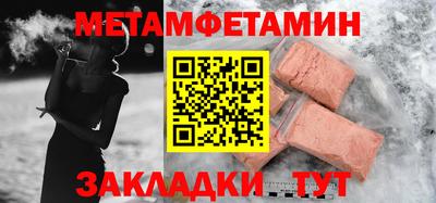 индика Краснокаменск