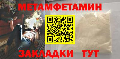 экстази Краснознаменск