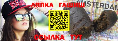 экстази Краснознаменск