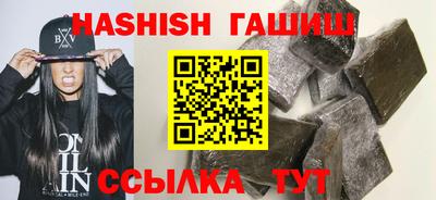индика Краснокаменск