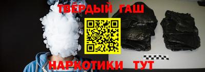 индика Краснокаменск