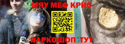 экстази Краснознаменск