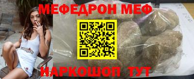 экстази Краснознаменск
