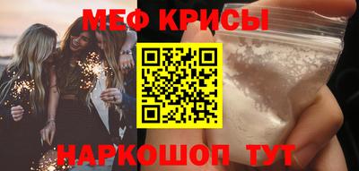 экстази Краснознаменск
