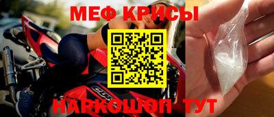 герыч Краснодар