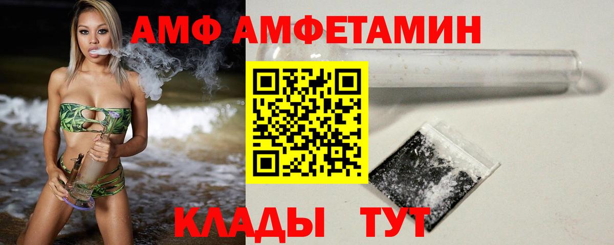 Первитин Декстрометамфетамин 99.9% Таганрог