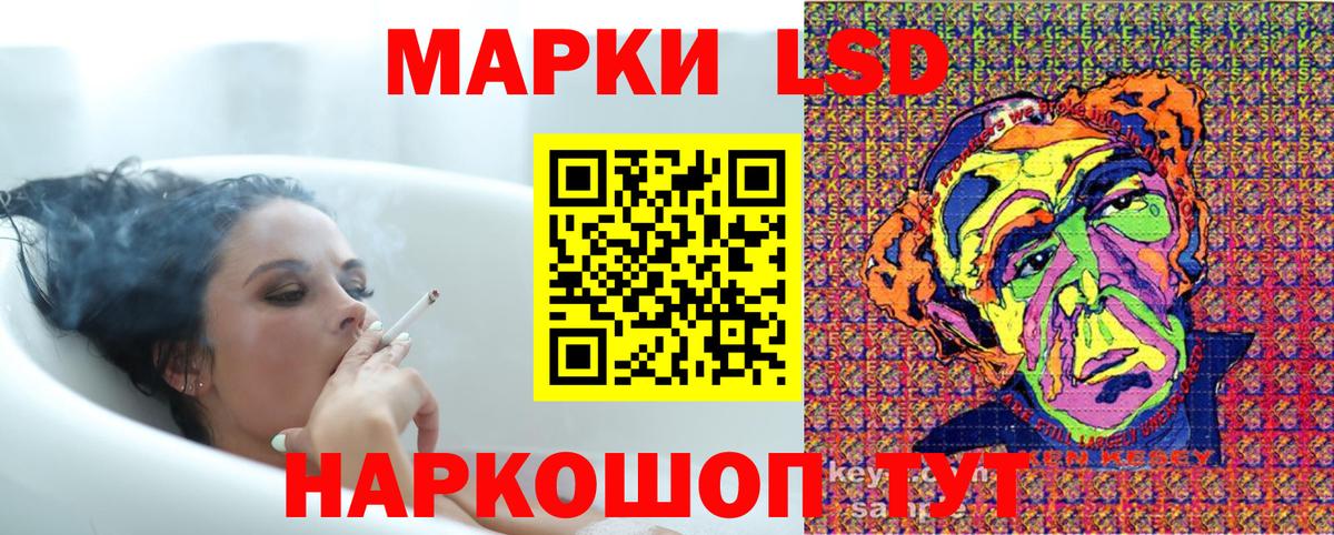 Марки NBOMe  Марки NBOMe 1,8мг  Вход с VPN  Таганрог  Марки NBOMe 1,8мг 
