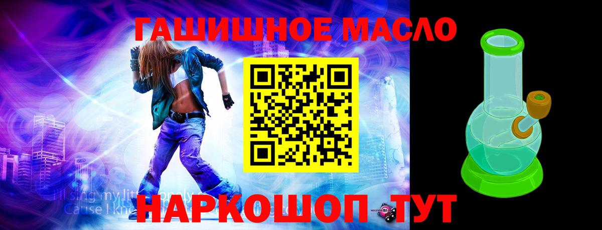Таганрог  Дистиллят ТГК вейп с тгк  Вход с VPN 