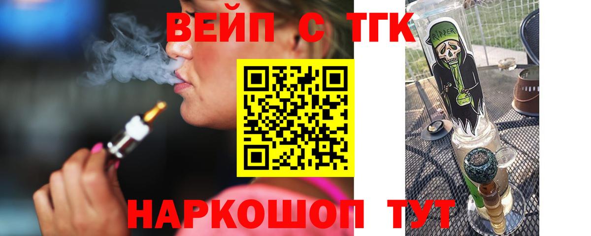 ТГК концентрат Таганрог