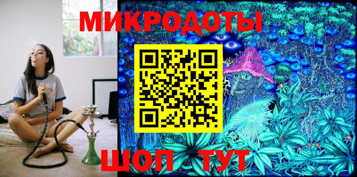 Псилоцибиновые грибы Magic Shrooms Таганрог