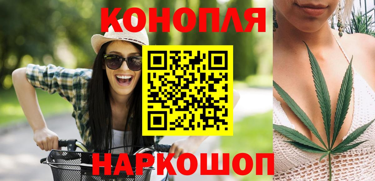Каннабис марихуана Таганрог