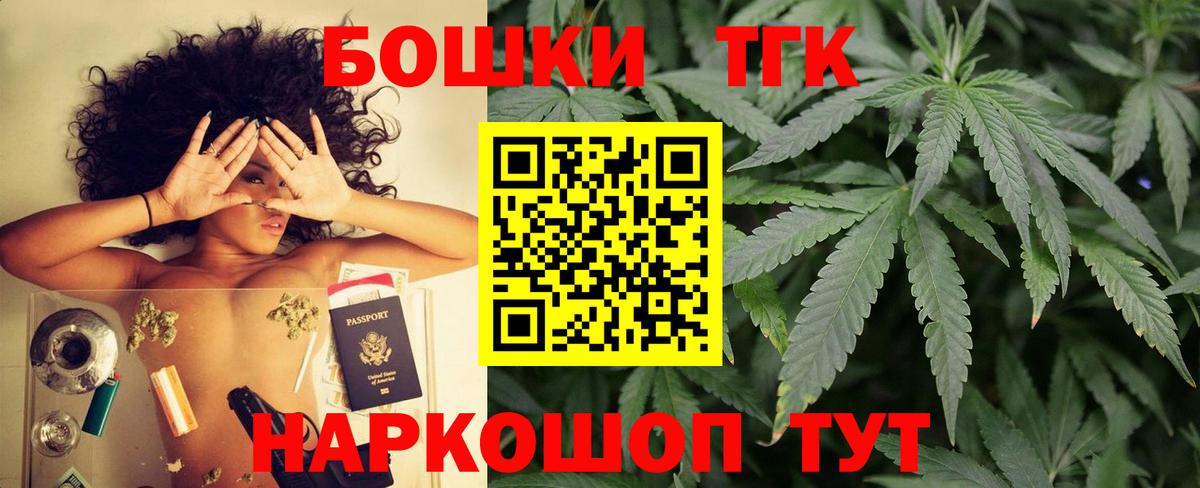 Канабис OG Kush  Вход с VPN  Таганрог  Шишки марихуана SATIVA & INDICA  Шишки марихуана Bruce Banner 